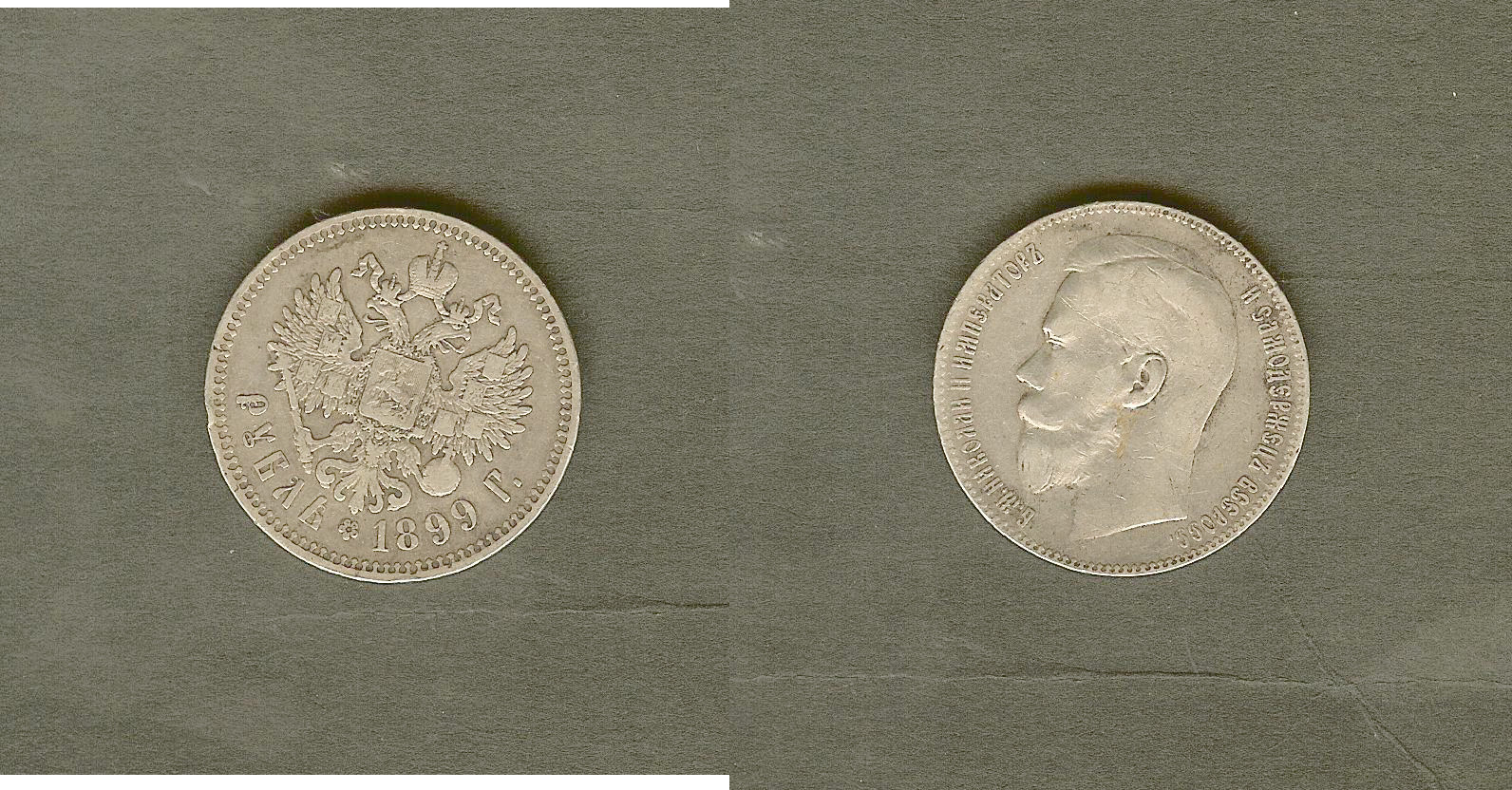 Russia rouble 1899 gVF/aEF